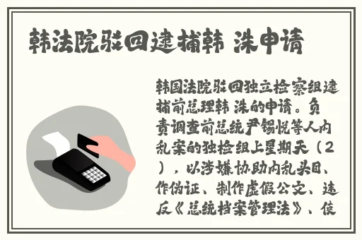 国产精品wk5777
